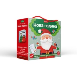 Igraj se i uči: Nova godina SASSI - Mateo Gaule ( 1722 )