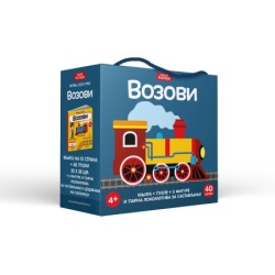 Igraj se i uči: Vozovi SASSI - Mateo Gaule ( 1724 )