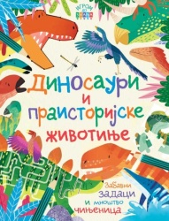Igrom do znanja: Dinosauri i praistorijske životinje ( 25897 )