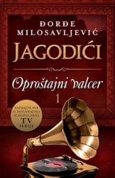 JAGODIĆI - Oproštajni valcer 1 - Đorđe Milosavljević ( 7476 ) - Img 2