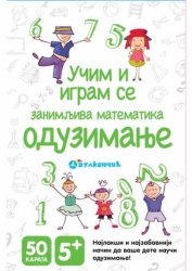 Karte - Zanimljiva matematika: Oduzimanje ( 283977 )