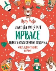 Lulu Mejo Kako da nacrtate irvasa i druga novogodišnja stvorenja ( 26312 )