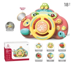 Merx volan-muzička igračka ( ms42710 )