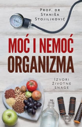 MOĆ I NEMOĆ ORGANIZMA - Prof. Dr Staniša Stojiljković ( 8933 )