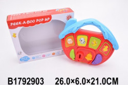 Muzička igračka - kućica sa životinjama ( 290300 )