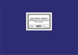 PK 1 knjiga ( 01/307009 )