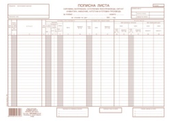 Popisna lista sir.mat.sit.inv. ( 01/29739 )