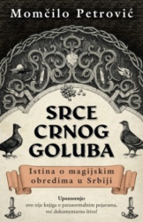 Srce crnog goluba - Momčilo Petrović ( 12854 )