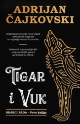 Tigar I Vuk - Adrijan Čajkovski ( 15260 )