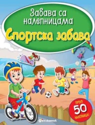 Zabava sa nalepnicama - Sportska zabava ( 282365 )