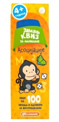 Zabavni kviz za mališane: Asocijacije ( 31459 )