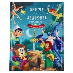 Agato pico priče i avanture ( 718690 )