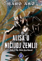 Alisa U Ničijoj Zemlji 02 - Haro Aso ( 15521 )