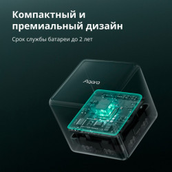 Aqara cube controller CTP-R01 ( CTP-R01 ) - Img 7