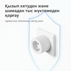 Aqara smart plug (EU version) SP-EUC01 ( SP-EUC01 )  - Img 15