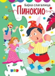 Bajka slagalica: Pinokio ( 28367 )