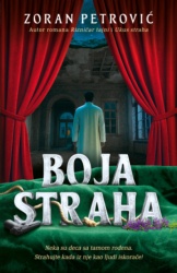 Boja Straha - Zoran Petrović ( 15416 )