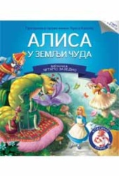 Čitamo zajedno - Alisa u zemlji čuda ( 283597 )