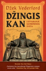 Džingis Kan - Džek Vederford ( 12880 )