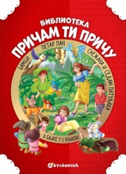 Grupa autora Pričam ti priču: Bambi, Snežana i sedam patuljaka, Petar Pan ( 278463 )