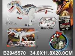 Igračka za decu - Dino koji se kreće ( 557005K )