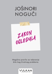 Jošinori Noguči Zakon ogledala ( 28500 )