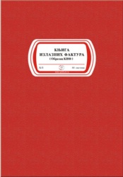 Knjiga izlaznih faktura ( 01/79005 )