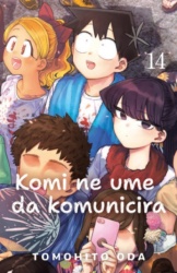 Komi ne ume da komunicira 14 - Tomohito Oda ( 14922 )
