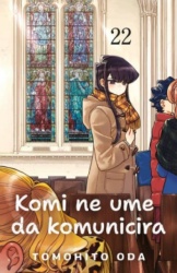 Komi ne ume da komunicira 22 - Tomohito Oda ( 15134 )
