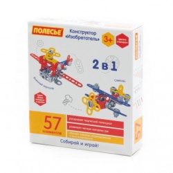 Konstruktor set - Helikopter 57kom ( 17/72962 )-6