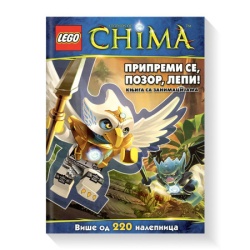 Lego Chima : Pripremi se, pozor, lepi! ( LAS 202 )