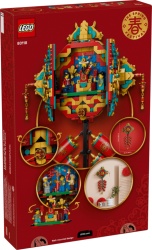 Lego classic fortune firecracker ( LE80118 )