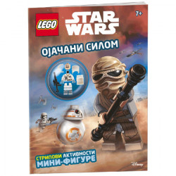 Lego Star Wars: Ojačani silom ( LNC 302 ) - Img 1