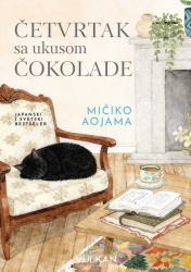 Mičiko Aojama Četvrtak sa ukusom čokolade ( 31194 )
