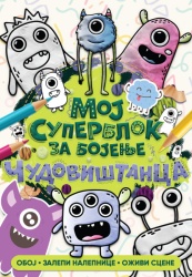 Moj superblok za bojenje: Čudovištanca ( 28611 )