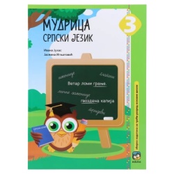 Mudrica zbirka zadataka srpski jezik - odaberite razred ( 808336 )