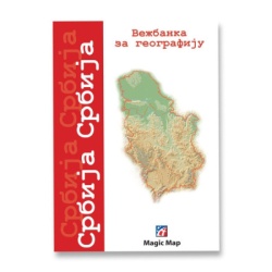 Nema karta srbije ( 6075 )