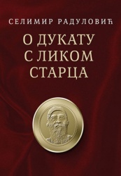 O dukatu s likom starca - Selimir Radulović ( 10365 )