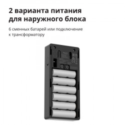 Smart video doorbell G4 SVD-C03 ( SVD-C03 ) - Img 7