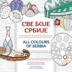 SVE BOJE SRBIJE - ALL COLOURS OF SERBIA - grupa autora ( 9456 )