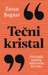 Tečni kristal - Zoran Bognar ( 12203 )