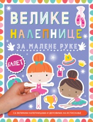 Velike nalepnice za malene ruke: Balet ( 32764 )