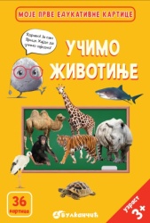 Zrnce kartice – Učimo životinje ( 31587 )