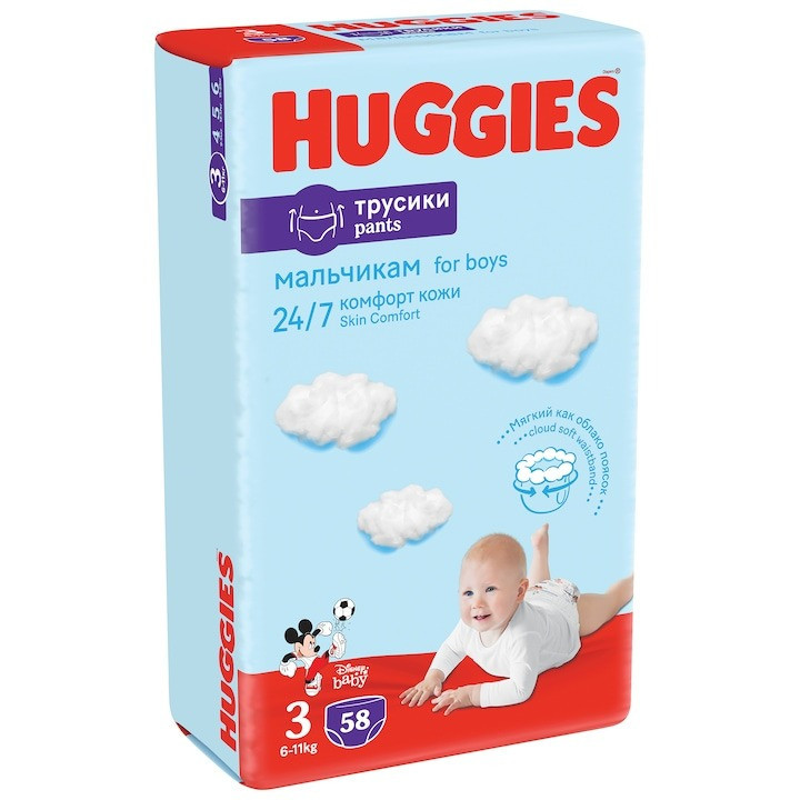 Scutece chilotel Huggies Mega pack 3, Boy, 6-11 kg , 58 buc - 2 | YEO