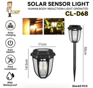 LAMPA SOLARA 2 IN 1 STIL RETRO CU TARUS - Img 5