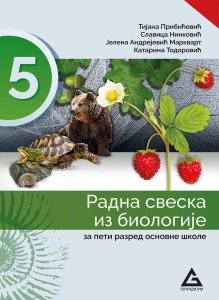 BIOLOGIJA 5- RADNA SVESKA 12543201