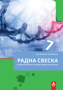 BIOLOGIJA 7 RADNA SVESKA 7BIS2