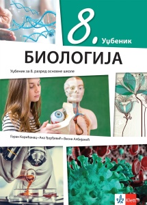 BIOLOGIJA 8 - UDŽBENIK REVIDIRANO IZDANJE