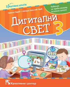 DIGITALNI SVET 3