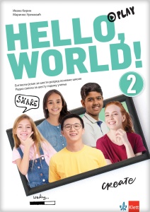 ENGLESKI JEZIK 6 RADNA SVESKA 'HELLO WORLD' NOVO